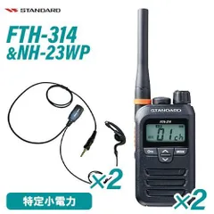 2025年最新】icom ic-4300の人気アイテム - メルカリ