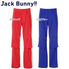 【大特価70%OFF】Jack Bunny!!（ジャックバニー） ナイロン ストレッチ 2レイヤー レインパンツ (JUNIOR) 264-9989603