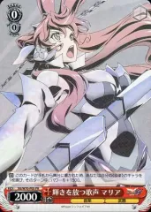 2025年最新】ヴァイス シンフォギアの人気アイテム - メルカリ