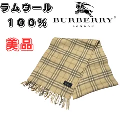 【大特価】BURBERRY  バーバリー　チェックマフラー　ウール　美品　最終価格　BIGセール　管理番号6