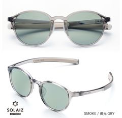 偏光レンズ ソライズ アウトドア サングラス ボストンモデル SLD-002-01 OUTDOOR SOLAIZ ユニセックス メンズ レディース 眼鏡 メガネ エイジングケア 近赤外線カット 自社配送 送料無料