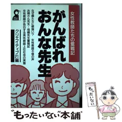 2025年最新】エール出版社の人気アイテム - メルカリ