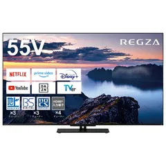 標準セッティング無料【新品 未使用 未開梱】 TVS REGZA　液晶テレビ REGZA ( レグザ ) [ 55V型 / Bluetooth対応 / 4K対応 / BS・CS 4Kチューナー内蔵 / YouTube 対応 ]　55Z670N 送料無料