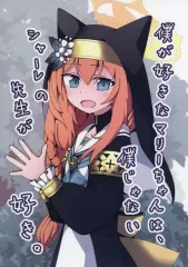 2025年最新】ブルーアーカイブ -Blue Archive- マリーの人気アイテム