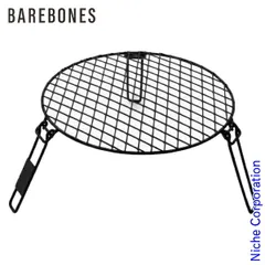 【新品】 ベアボーンズ ファイヤーピットグリルグレート 20235517000000 焼き網 焚火台 BBQ 七輪のサムネイル