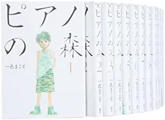 【ピアノの森】1巻〜26巻(完結) 全巻セット 小林まこと[送料無料] 2025年最新】ピアノの森 漫画 26の人気アイテム - メルカリ