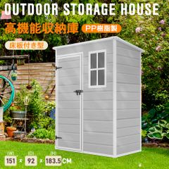 床板付き&3500L】樹脂製物置 戸外収納庫 物置 防水/耐侯 家庭用 園芸 