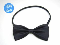 蝶ネクタイ ボウタイ ブラック パーティ コスプレ　パーティー 結婚式 発表会 演奏会 簡単装着 サイズ調整可能 無地
