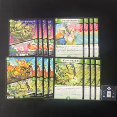 ジャンボラパダイス　プロモ　4枚 デュエマ】ジャンボ・ラパダイス プロモ 4枚 - メルカリ