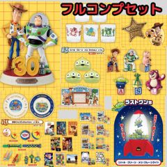 トイストーリー一番くじG賞 ミニフィギュア6種コンプリートセット