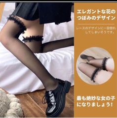 ⭐️レース ロリータタイプ コスチュームニーハイストッキング❣️白