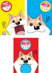 2025年最新】いとしのムーコ dvdの人気アイテム - メルカリ