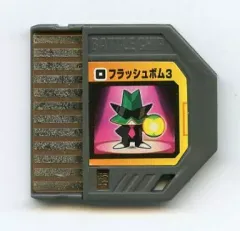 【ロックマンエグゼ】ビースト　リンクゲート　バトルチップ7枚 2025年最新】ビーストリンクゲートの人気アイテム - メルカリ