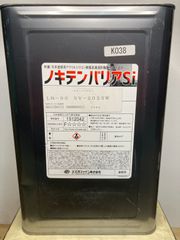 スズカファイン ノキテンバリアSi N-90 20kg
