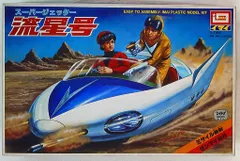 キャラホイール　 キカイダー　バロム・１　スーパージェッター　マッハ号 キャラホイール キカイダー バロム・1 スーパージェッター マッハ号