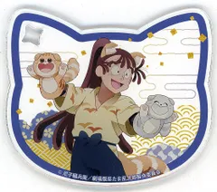 【中古】コースター 尾浜勘右衛門 アクリルコースター(壱) 「劇場版 忍たま乱太郎 ドクタケ忍者隊最強の軍師 in ナンジャタウン 開幕!“忍”形劇の段」 アクリルコースター付きソフトドリンク注文特典