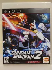 PS3 ガンダムブレイカー2