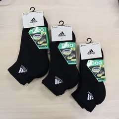 靴下 まとめ売り お買い得 ９足 (3足×3セット) adidas 24～26㎝ 消臭　9 ＜新品＞