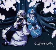 2025年最新】sephirothの人気アイテム - メルカリ