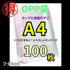 さきちフリマ - メルカリShops