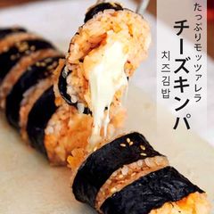 韓国 キンパ キムチチーズ 3本セット / チーズキンパ / 김밥 韓国食品 冷凍食品 冷凍惣菜 冷凍総菜 韓国料理 モッツアレラチーズ おつまみ モッツアレラ おかず 1品