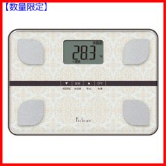 【色:ホワイト】W29.7xH2.5xD21cm ホワイト 自動認識機能付き W