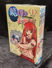叶恭弘　22冊セット 叶恭弘 | 漫画全巻 コミックセット 専門店