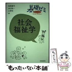 2025年最新】渡辺裕一の人気アイテム - メルカリ