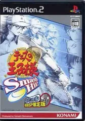 【中古】PS2ソフト テニスの王子様 Smash Hit! [初回限定版]