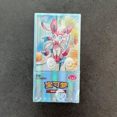 ホロライブカードゲーム ブースターパック ブルーミング