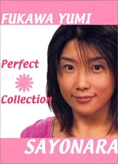 アルシオン　府川唯未　引退記念　ミニコスチューム付き額入りサイン色紙ブラック仕様 アルシオン 府川唯未 引退記念 ミニコスチューム付き額入り