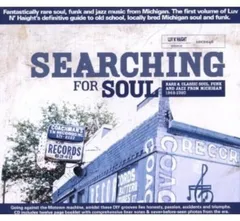 2026年最新】Soul Searchingの人気アイテム - メルカリ