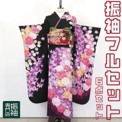 振袖フルセット 6点セット 正絹 モダン 黒系 蝶・花模様 黒地 ブラック ピンク かわいい系 キュート 長身 トールサイズ【振袖・袋帯・帯締め・帯揚げ・重衿・長襦袢】 _ 成人式 はたちのつどい 二十歳 晴れ着 振り袖 高級 前撮り sp015