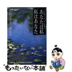 2024年最新】清水義久の人気アイテム - メルカリ