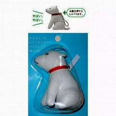 【中古】ストラップ(キャラクター) SoftBank お父さんってしゃべるんだー!ストラップ2