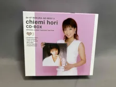 2025年最新】堀ちえみ CD-BOX ~ぼくらのベスト3 84-87の人気