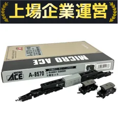 マイクロエース　シキ600　ヨ8000　3両 61gf8dHrmbL._UF350,350_QL50_.jpg