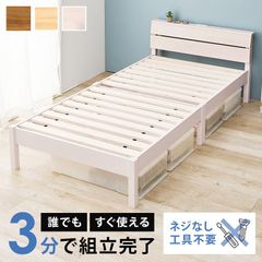 フォロー割3分で完成！工具不要 【新品】超組立簡単!宮付きシングル