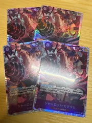 ワンピースカード　神速の拳　カタクリ　SR  4枚セット