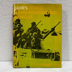 Jane"s World Armoured Fighting Vehicles 洋書 戦車 特殊車両 装甲戦闘車両 写真多数掲載