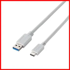 【セール中】エレコム USBケーブル Type C ( USB A to USB C ) 15W 1m USB3.1 ホワイト USB3-APAC10WH