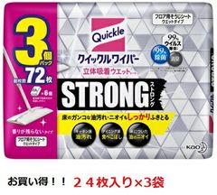 24枚ｘ3袋  クイックルワイパー  ストロング 花王 立体吸着ウエットシート Kao Quickle Wiper  STORONG 食べこぼし ウエットシート 強力 除菌 ウイルス除去 消臭 フロア そうじ 掃除 油 汚れ