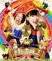 2025年最新】永野と高城。 [Blu-ray]の人気アイテム - メルカリ