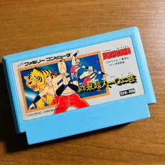 FC 闘将拉麺男【新品未開封/美品】ファミコンソフト Nintendo FC 闘将！！拉麺男 炸裂超人一〇二芸 ソフトのみ ファミコン