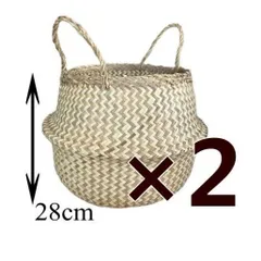 ２個セット　2WAY かご バスケット 収納 鉢カバー 7号 8号 造花　キャンプ アウトドア タオル スリッパ入れ おむつ入れ 観葉植物 ペット ベット ベトナム産 ベトナム雑貨　Natural