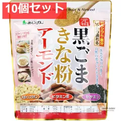 黒ごまきな粉アーモンド 300g 10個セット まとめ売りのサムネイル