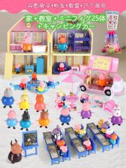 ペッパピッグ Peppa Pig  おもちゃ お家 カー セット ハウス