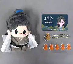 山河令公式ぬいぐるみ　 20cm レア子 山河令×Rua グッズ ぬいぐるみ 20cm 周子舒 温客行 正規品 : 五