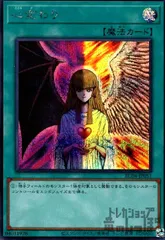 大特価 エラー 心変わり遊戯王 初期 faded MRD-060 大特価 エラー 心変わり遊戯王 初期 faded MRD-060 - メルカリ