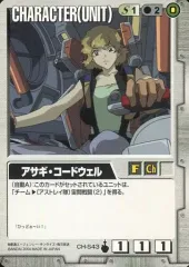 アーセナルベース アサギ・コードウェル パラレル PSA10 アーセナルベース アサギ・コードウェル パラレル PSA10 アサギ